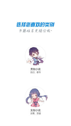 银河官网APP